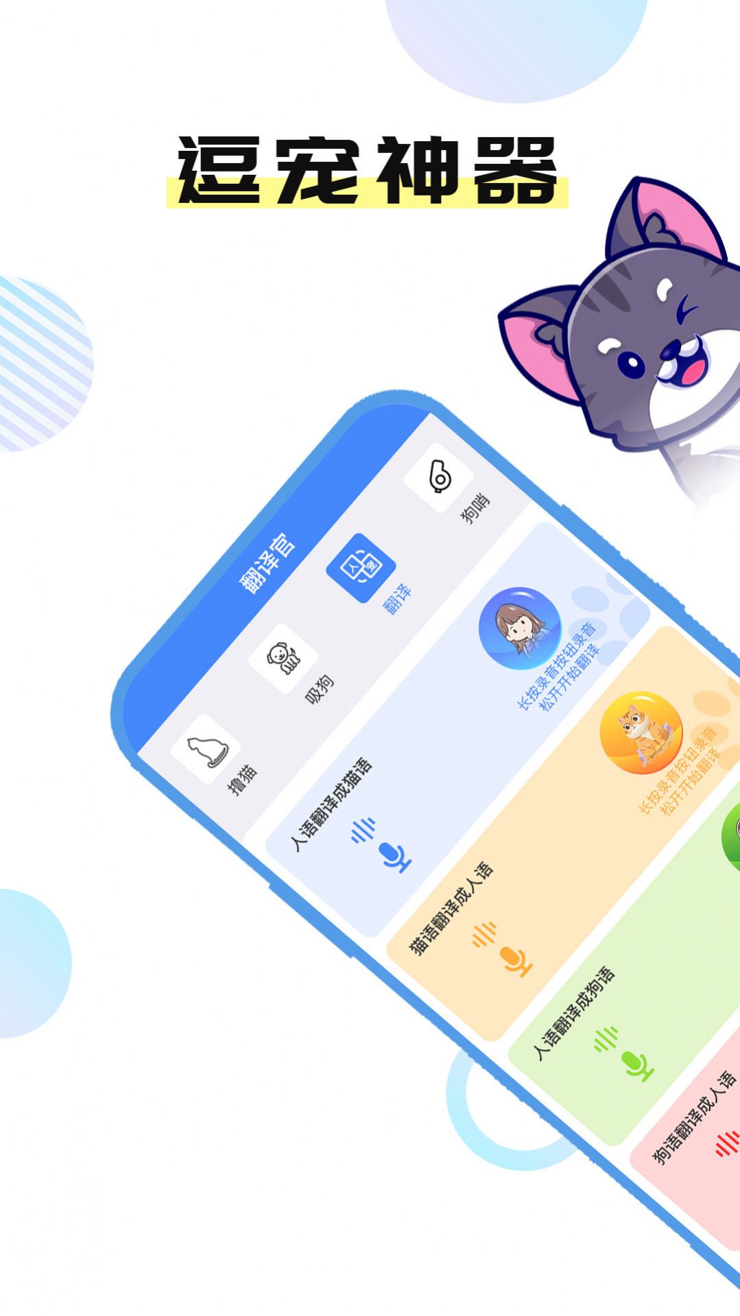 è�Թ��﷭���app��������