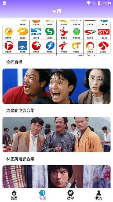 �Ǻ�Ӱ�Ӱ�app���عٷ����°�