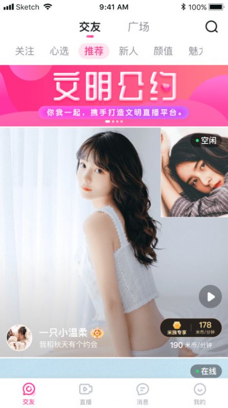 ������������app�ٷ����������
