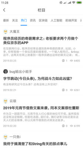 百家赚客app软件下载安装 百家赚客app软件下载安装