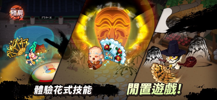 远古的僵尸传说安卓版游戏下载 远古的僵尸传说安卓版游戏下载