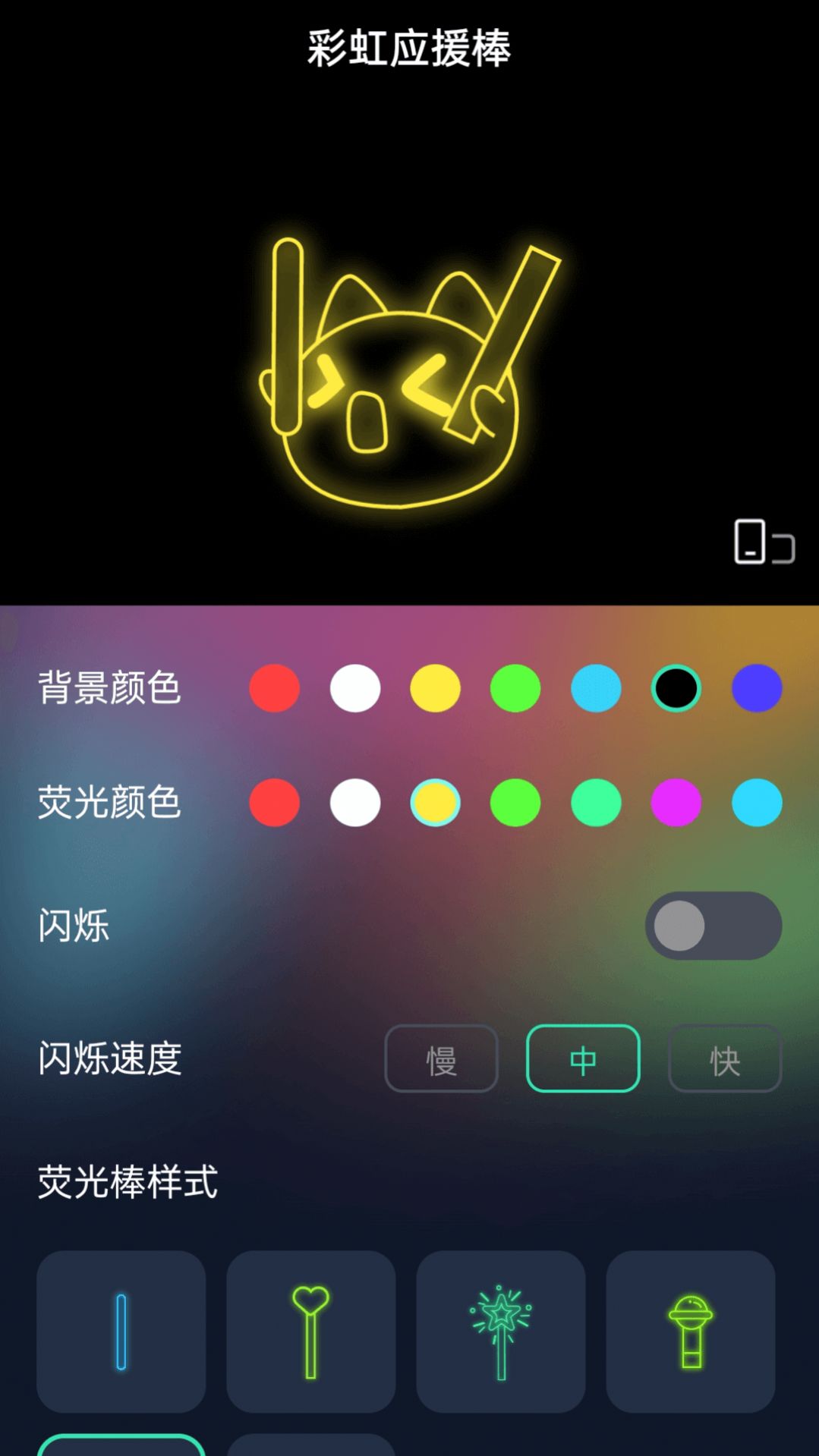 彩虹上网宝官方手机版下载 彩虹上网宝官方手机版下载