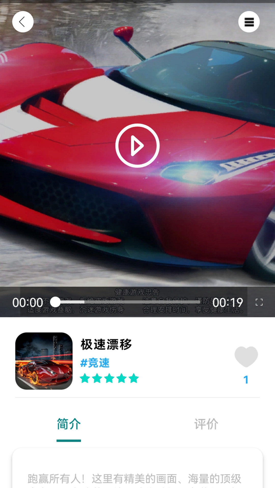 墨小鱼游戏社区app官方下载 墨小鱼游戏社区app官方下载