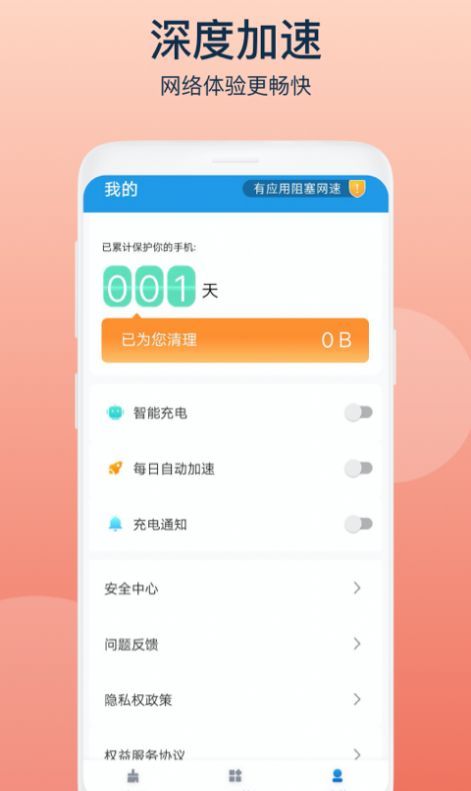 ���������ֻ�����app�ٷ�����