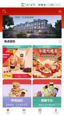 环球国际商贸城app手机下载 环球国际商贸城app手机下载