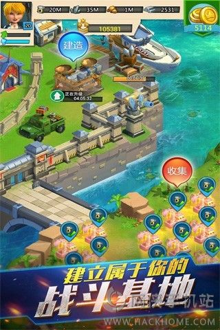 海岛兵锋资源安卓版 海岛兵锋资源安卓版