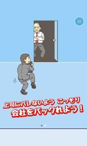 ���빫˾�������°�׿��