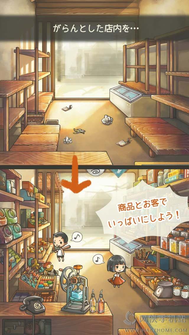 昭和子屋物语2中文最新安卓版 昭和子屋物语2中文最新安卓版