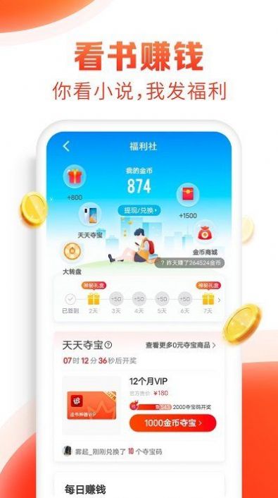 �ɰ�׷�������ٷ�����app��ʽ��