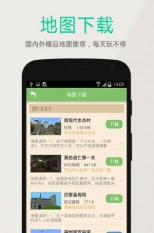 深空我的世界盒子悬浮窗下载2024最新版 深空我的世界盒子悬浮窗下载2024最新版