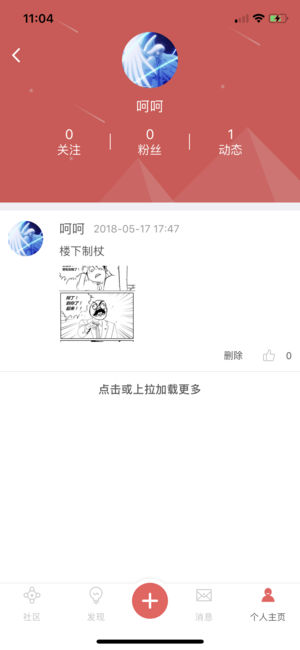 浪漫电波内衣商城app最新版下载 浪漫电波内衣商城app最新版下载