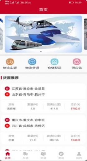EAS����ƽ̨app�ٷ�����