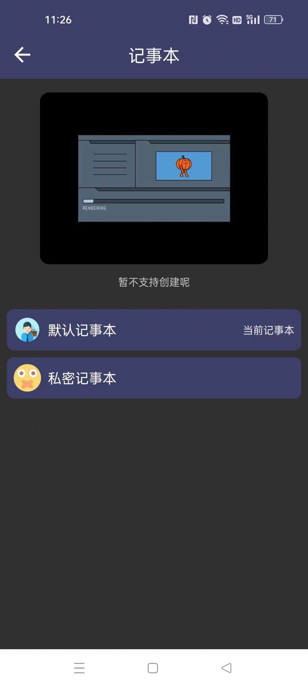 �����±�app�ֻ���