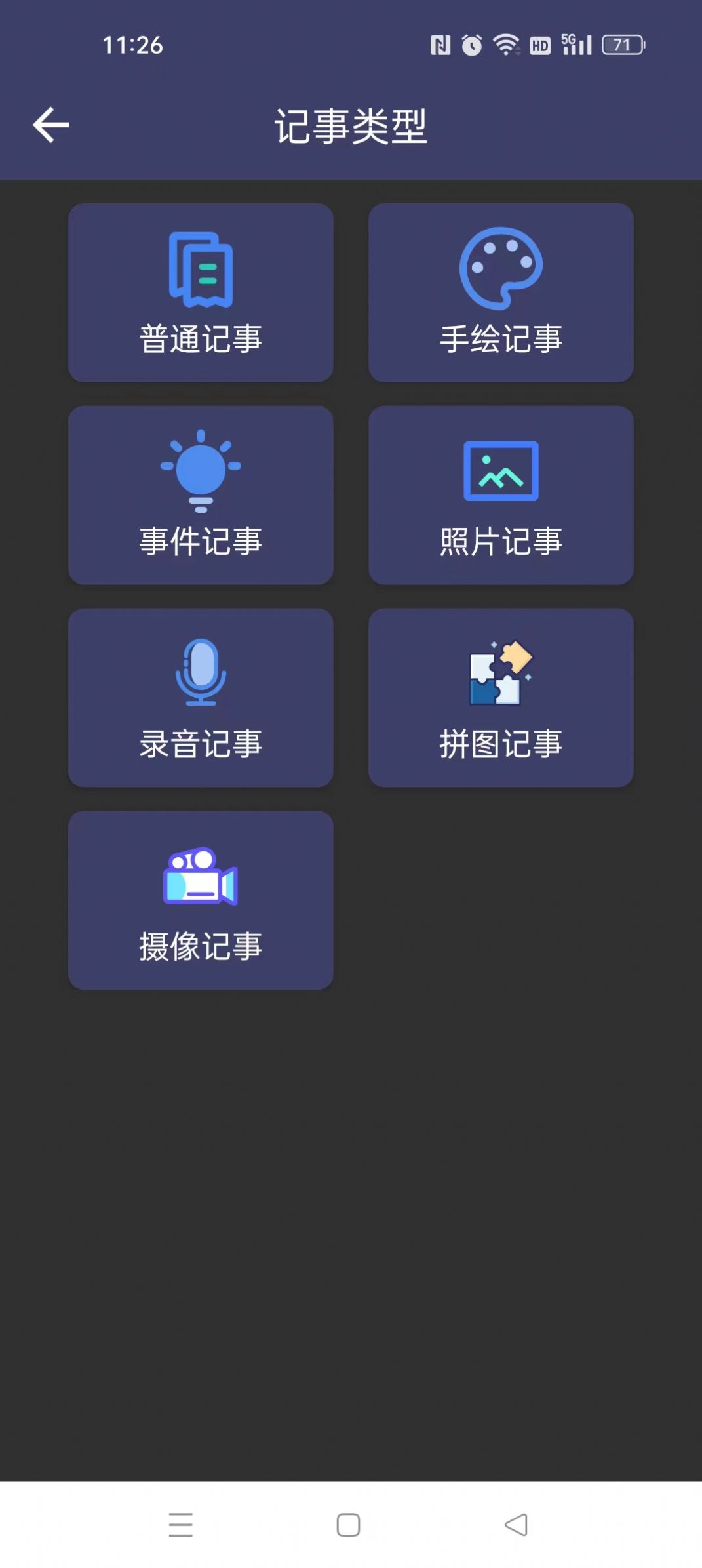 �����±�app�ֻ���