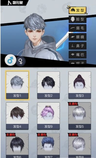 修真少年两万年元宝最新安卓版 修真少年两万年元宝最新安卓版