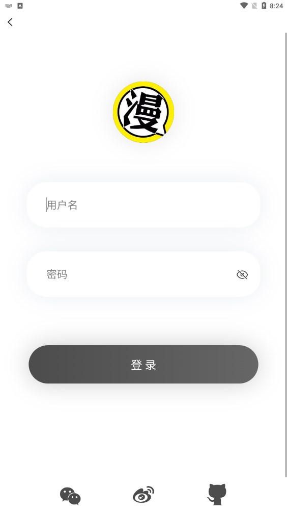 北巷漫画软件下载小浣熊yhct最新版 北巷漫画软件下载小浣熊yhct最新版