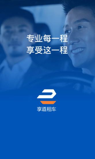 �����⳵�ٷ�app���°�����