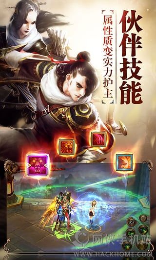 天龙八部3DUC版手游官方最新版 天龙八部3DUC版手游官方最新版