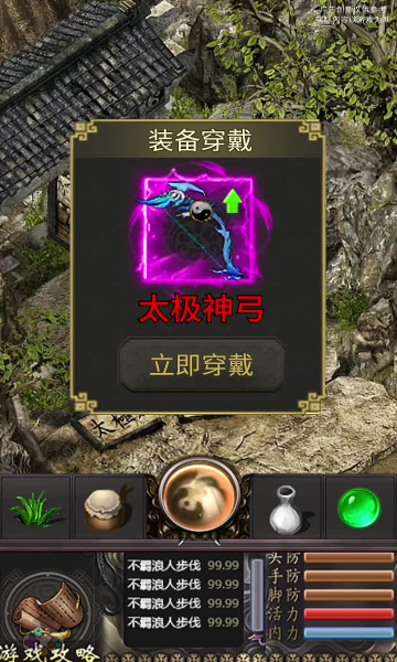 千年高爆版手游下载安装 千年高爆版手游下载安装
