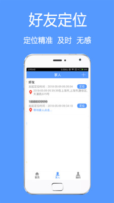 ��λͨapp��������