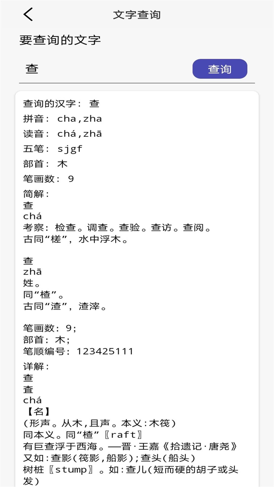 potato���������߼�app�ֻ�������