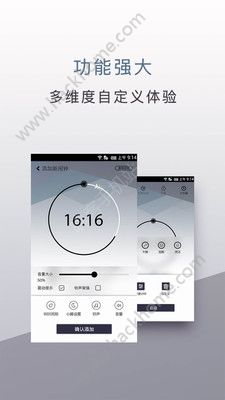 ����ʱ��app�ٷ��ֻ�������