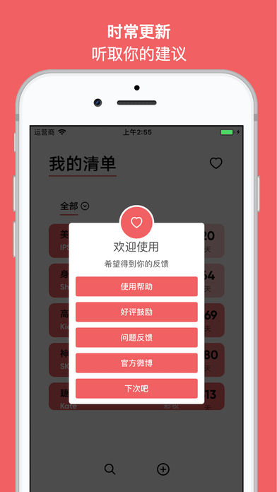 ����app�ٷ��ֻ�������