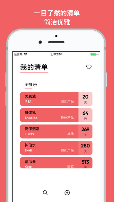 ����app�ٷ��ֻ�������