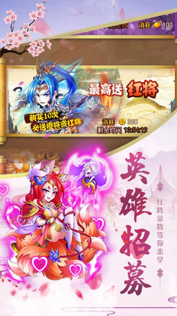幻想封神Online天地封神官方正版手游 幻想封神Online天地封神官方正版手游