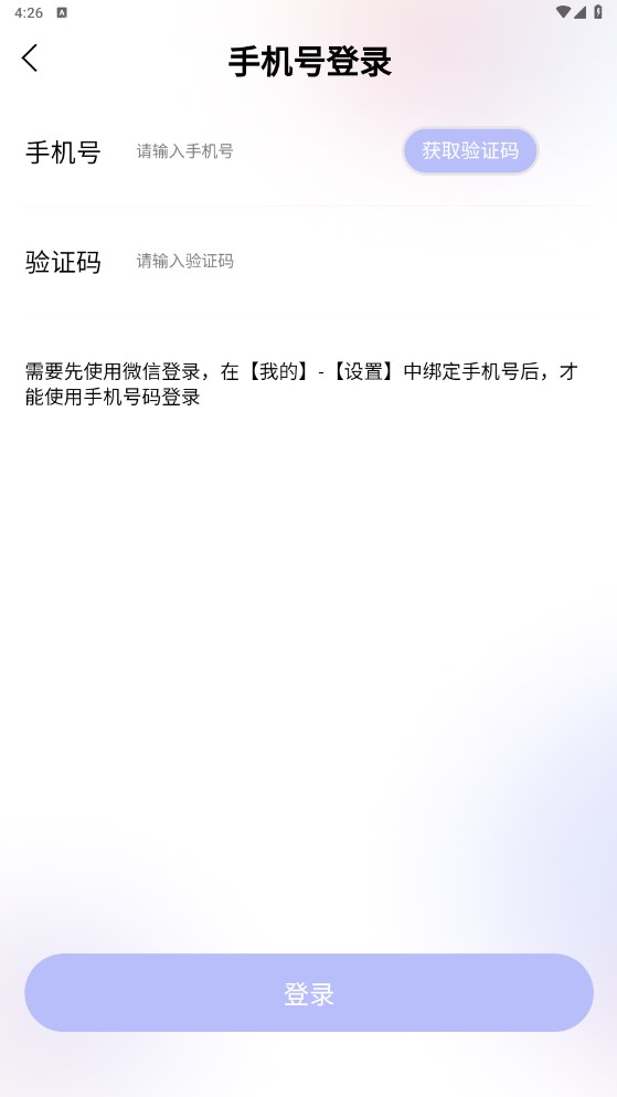 ���������°�app�ٷ�����