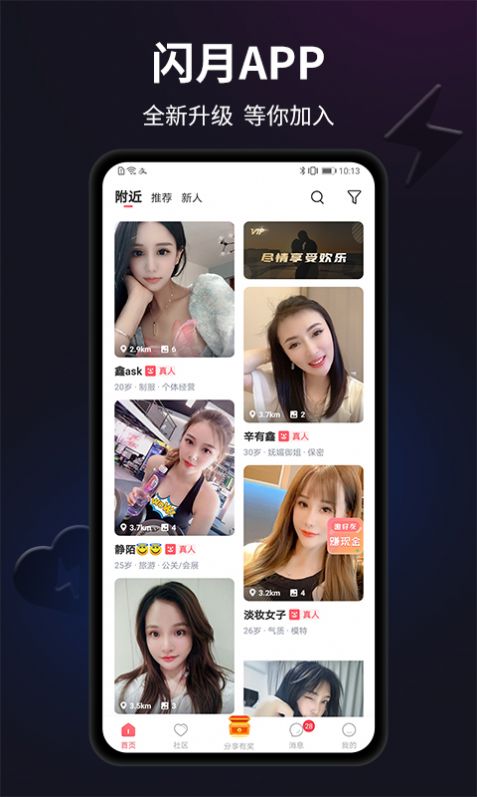 ����app�ٷ�������