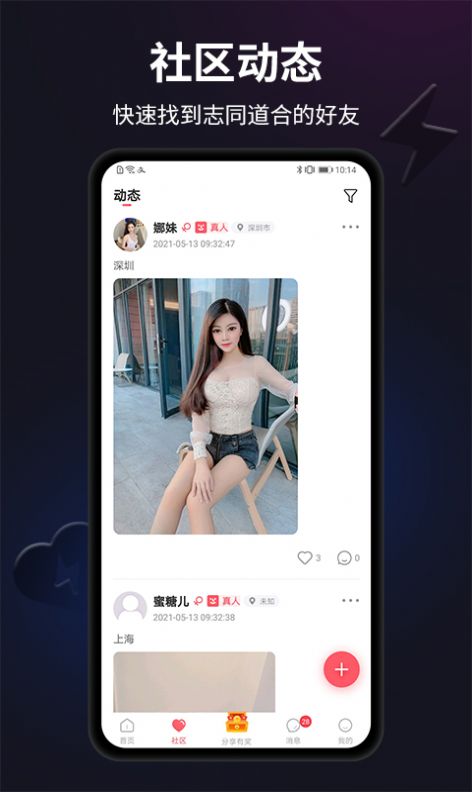 ����app�ٷ�������