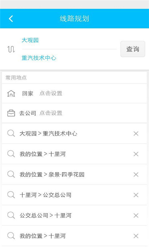 369出行网手机版app官方下载 369出行网手机版app官方下载