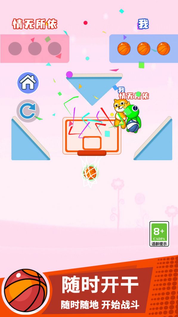 �������ٷ����°�