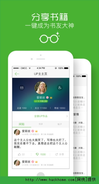 欢乐书客app苹果手机版 欢乐书客app苹果手机版