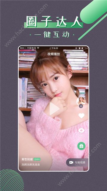 ͬ������app���عٷ��ֻ���