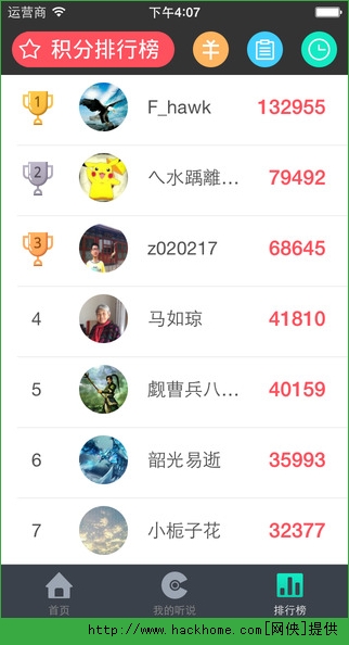 �����ܱ��ٷ�app