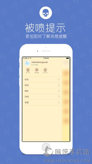 NGA玩家社区ios版app NGA玩家社区ios版app