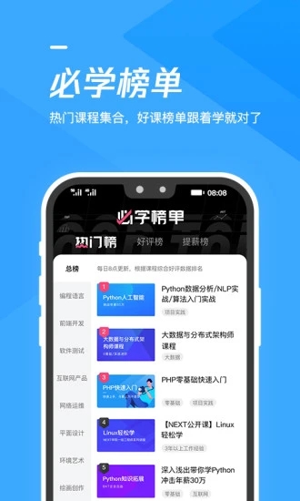 艾鲁传说游戏安卓版下载 艾鲁传说游戏安卓版下载