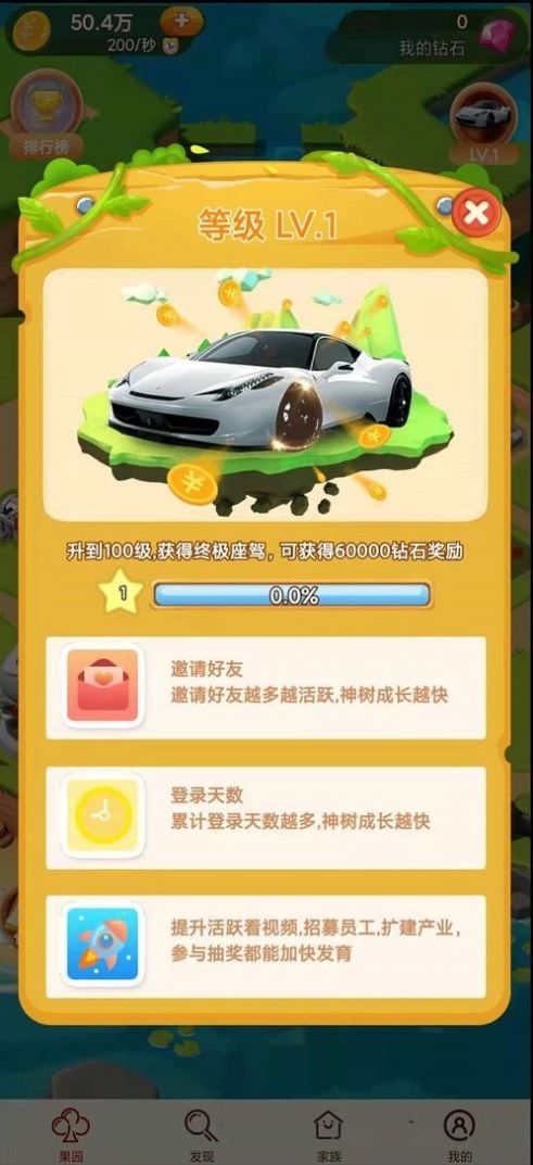 我心飞翔游戏安卓最新版 我心飞翔游戏安卓最新版