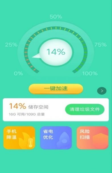 金牛充电app红包版下载 金牛充电app红包版下载