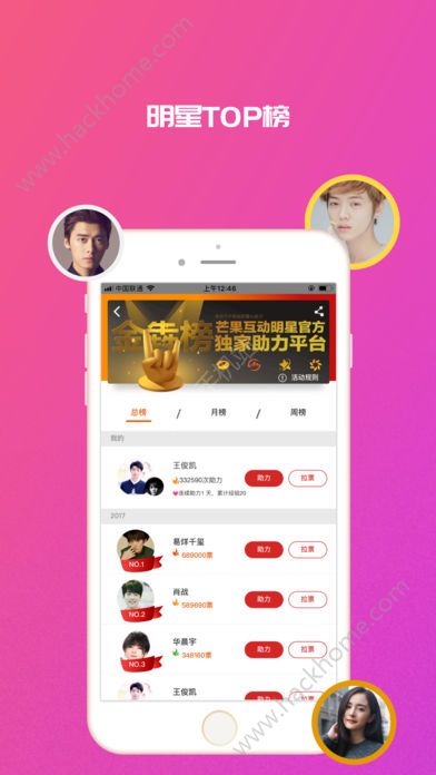 ���ַ�˿��ٷ���app���ذ�װ