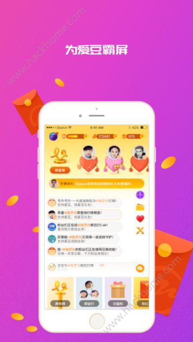 ���ַ�˿��ٷ���app���ذ�װ