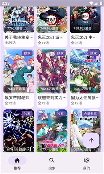 bilineo����app��Ѱ�����