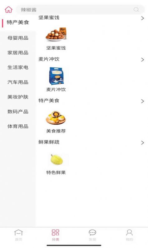 ��ƴ��app���ذ�׿��