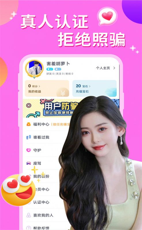 附近夜约会最新版app下载官方 附近夜约会最新版app下载官方