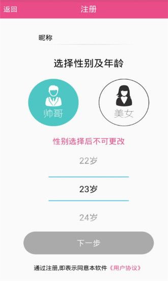 �����ѵ������ֻ���app����