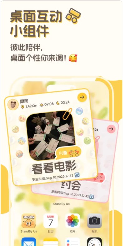 StandBy Us�ٷ������ֻ���
