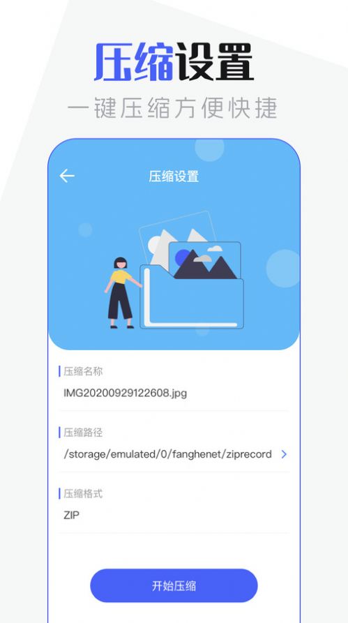 手机管家超清版下载安装最新版 手机管家超清版下载安装最新版
