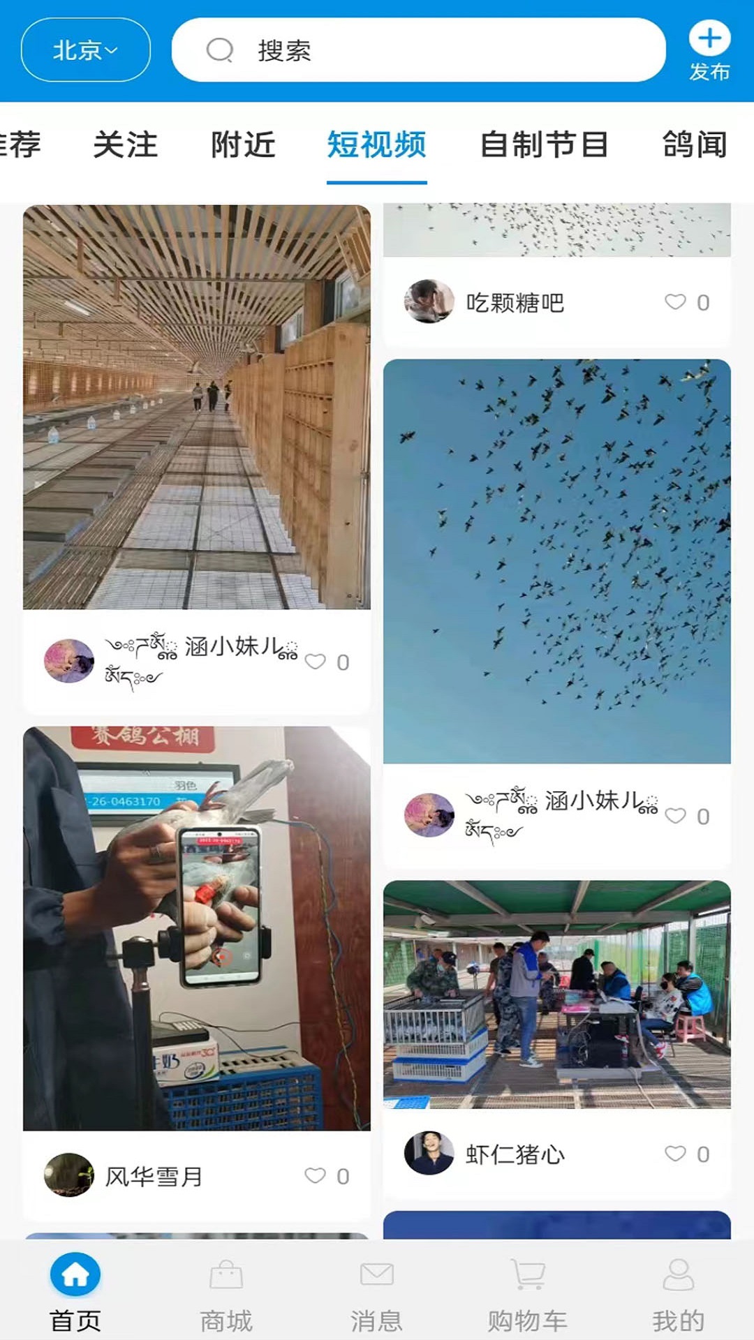 ����ͨƽ̨�ٷ�����